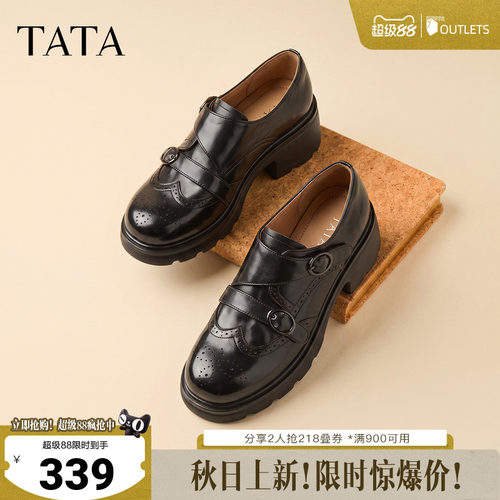 时尚简约休闲圆头