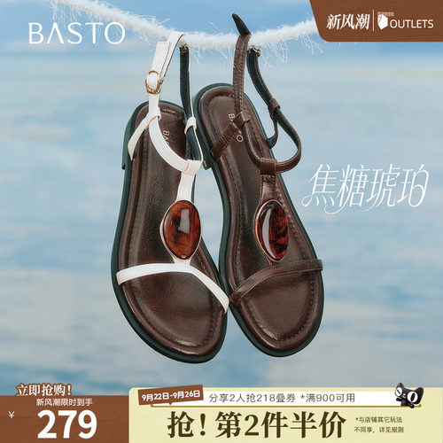 时尚潮流简约舒适