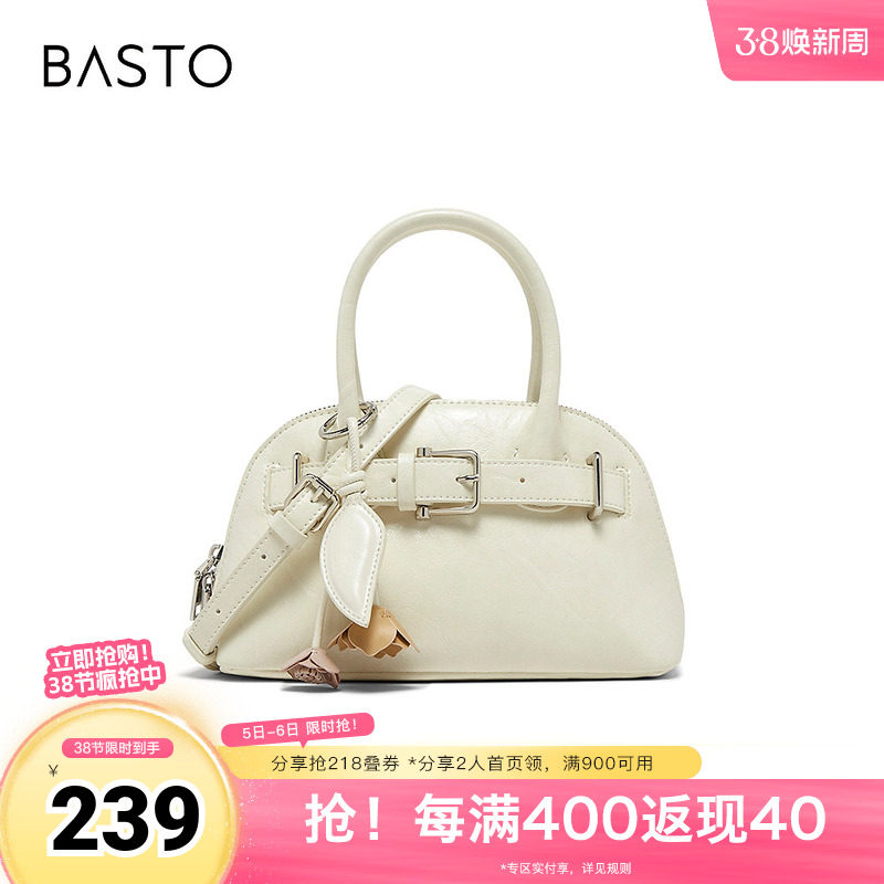 百思图2026夏季新款贝壳包简约时尚潮流通勤单肩斜挎包女TY112BX6