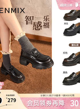 天美意厚底增高英伦乐福鞋女复古单鞋小皮鞋春夏新款KE041CM4奥莱