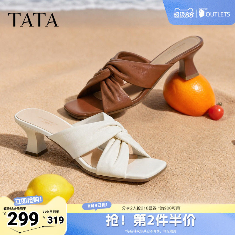 TATA他她粗跟拖鞋女外穿简约时尚猫跟鞋凉鞋女2026夏新款Y2V01BT6