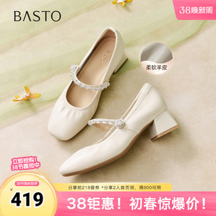 百思图2026春季新款商场同款玛丽珍鞋简约法式女单鞋C1657AQ6