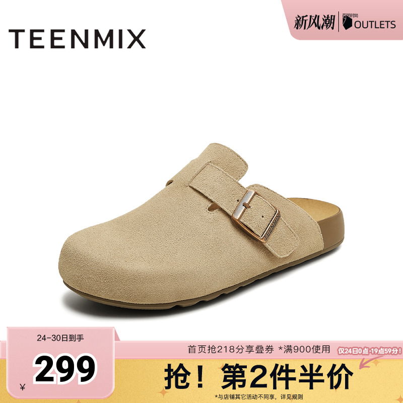 百搭平底一脚蹬舒适