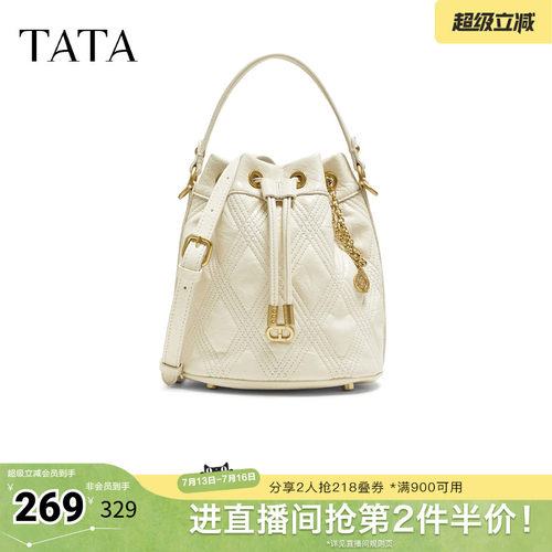 TATA/他她春商场同款时尚百搭编织水桶包新款X3498CX5奥莱
