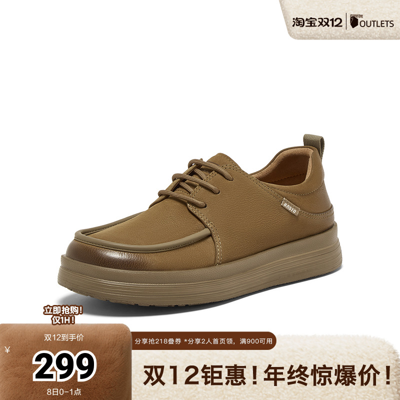 时尚潮流简约舒适