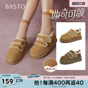 潮流户外女休闲鞋 百思图秋冬季 W2518DM5 时尚 棉鞋 新款 毛毛鞋