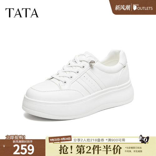 厚底时尚板鞋女休闲