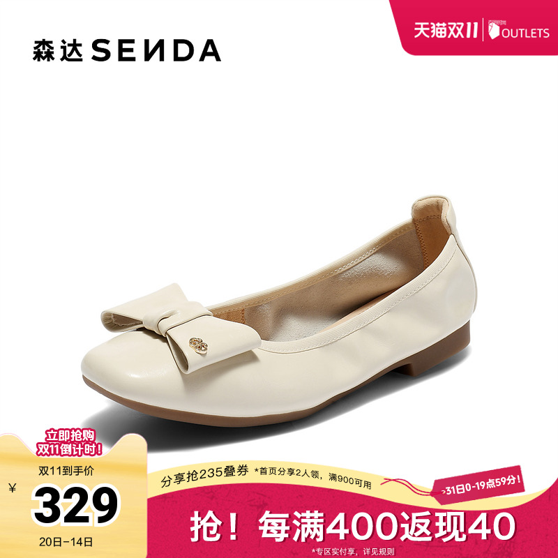 森达奶奶鞋女款2025秋新商场同款舒适平底浅口单鞋XQQ01CQ5