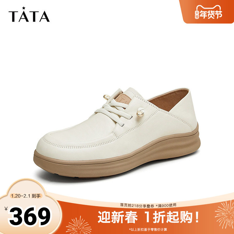 TATA他她QQ软糖英伦风小皮鞋女鞋单鞋女鞋豆豆鞋春季新款7A421CM4,女鞋,时尚休闲鞋,淘宝优惠券,粉丝福利购,淘宝优惠卷