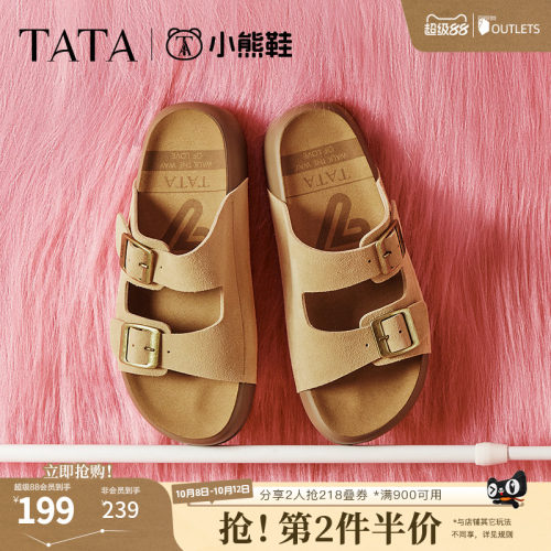 勃肯鞋女外穿时尚拖鞋