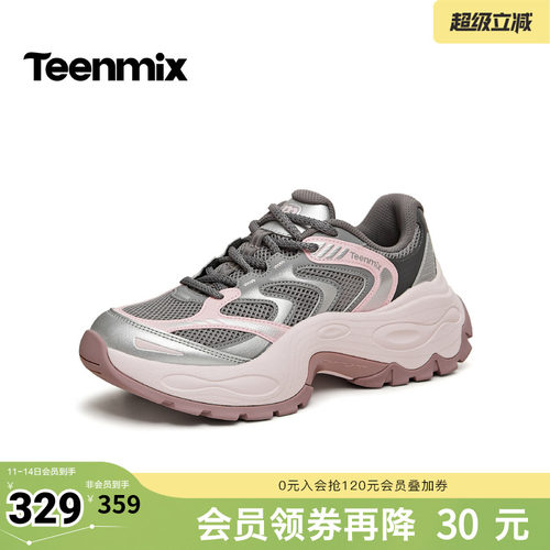 时尚休闲老爹鞋，活力拼色百搭