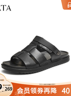 TATA他她男鞋2025年秋商场同款时尚百搭厚底凉鞋新款拖鞋VNS01BL5