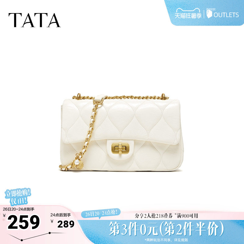 TATA他她女包2026夏季新款商场同款女简约质感斜挎小方包X3564BX6