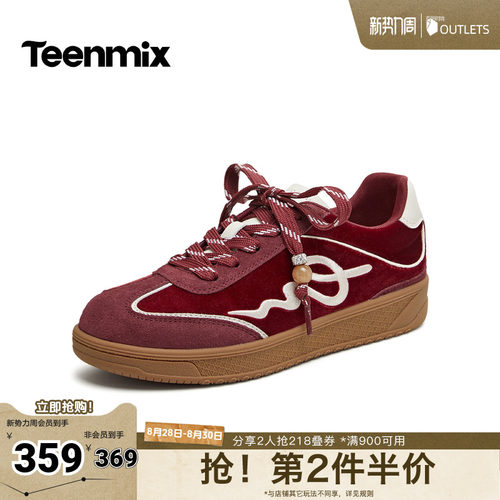 刺绣设计，串珠点缀