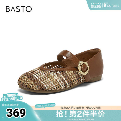 时尚潮流简约舒适