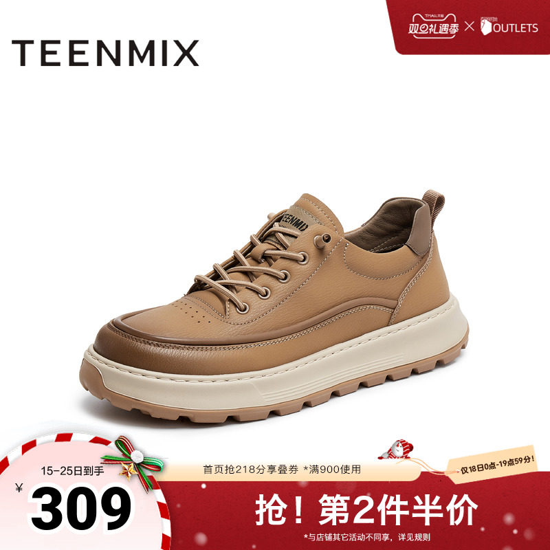 流线型鞋身搭配双色调棕色皮革