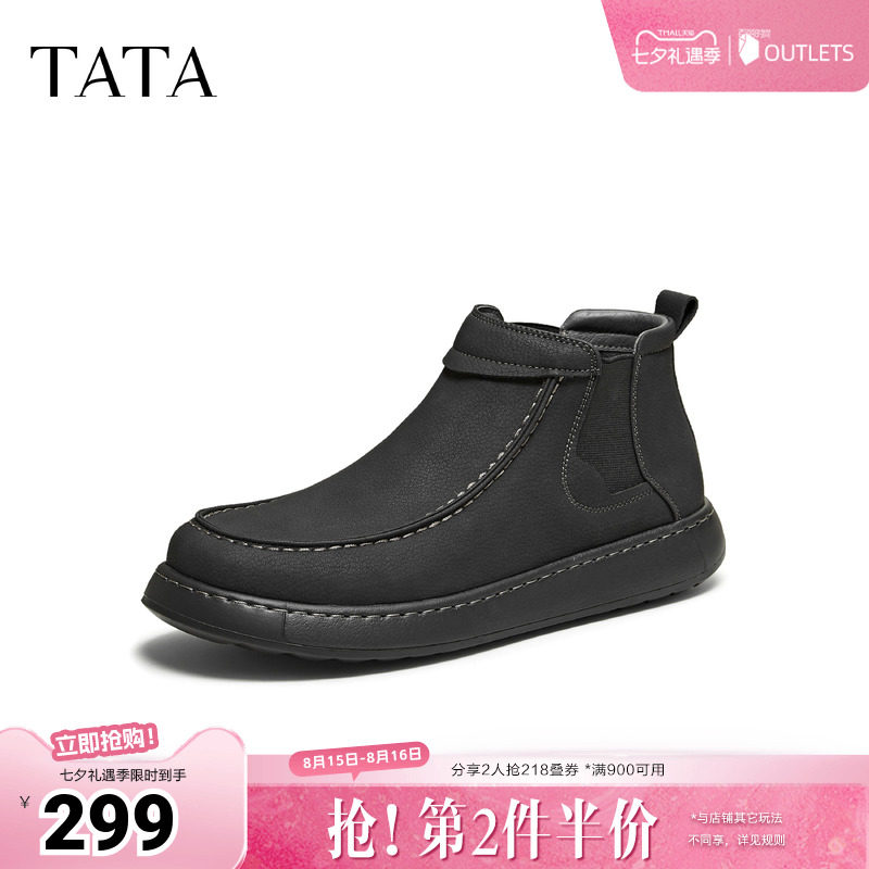 TATA他她男鞋春季新款时装靴百搭休闲男靴黑色短靴子ODV02CD5奥莱