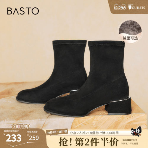 时尚潮流简约舒适