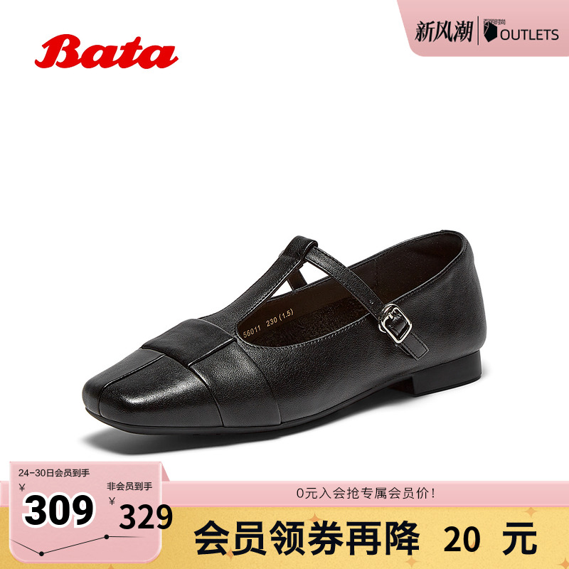 牛皮复古软底通勤丁字单鞋