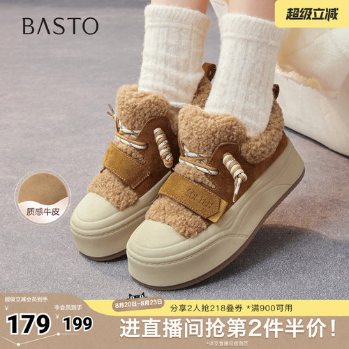 时尚潮流简约舒适