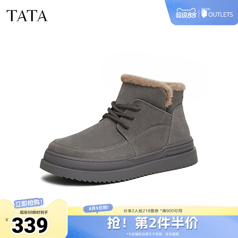 TATA他她冬季保暖雪地靴