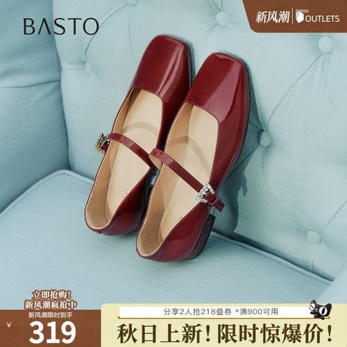 时尚潮流简约舒适