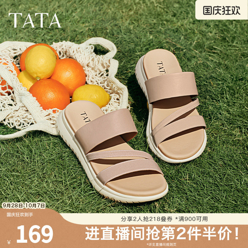 TATA他她厚底休闲鞋拖鞋女鞋复古气质一字凉鞋女夏季新款YQW01BT5图片