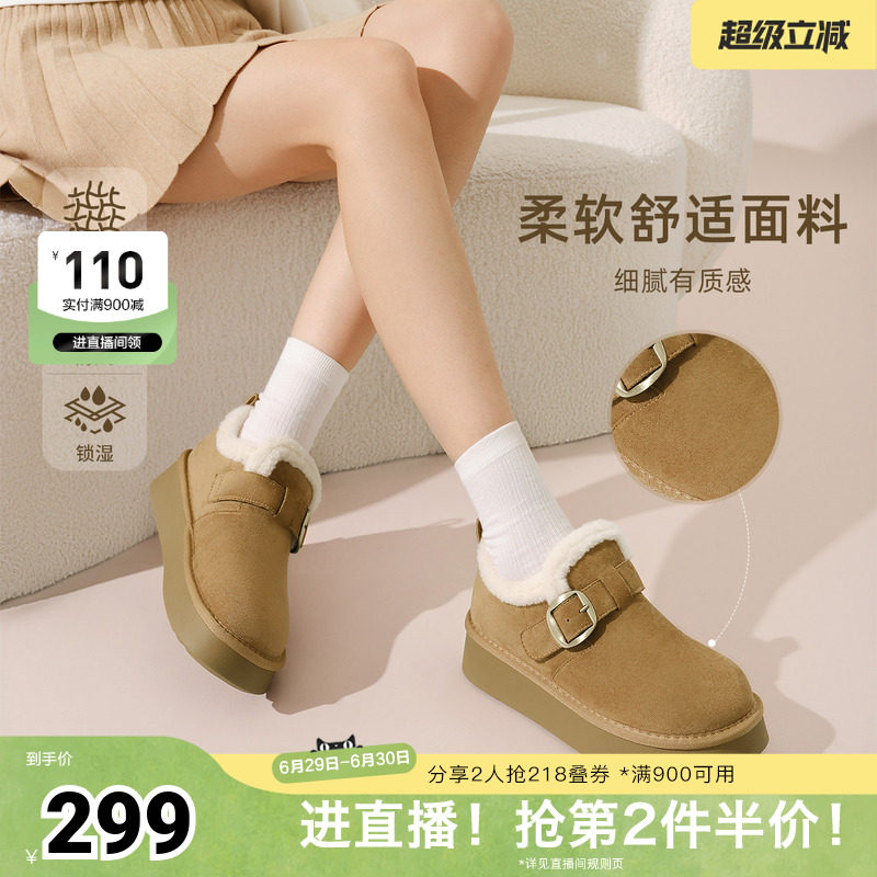 TATA他她加绒毛毛鞋勃肯鞋女款冬季保暖厚底外穿棉鞋奥莱CMA01DM5