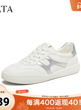 TATA他她女鞋2026春季新款小白鞋运动时尚休闲厚底女板鞋CLF01AM6