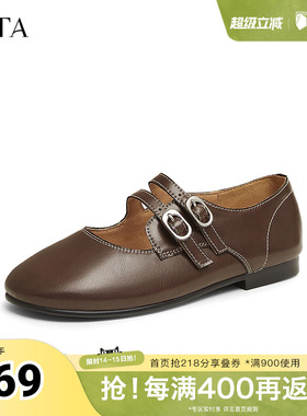 TATA/他她春时尚休闲玛丽珍女新款JME01AQ5奥莱