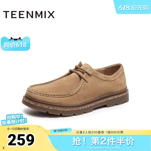 户外休闲百搭复古
