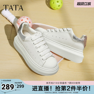 休闲厚底女板鞋 TATA他她小白鞋 2025秋商场同款 时尚 WU507CM5 新款