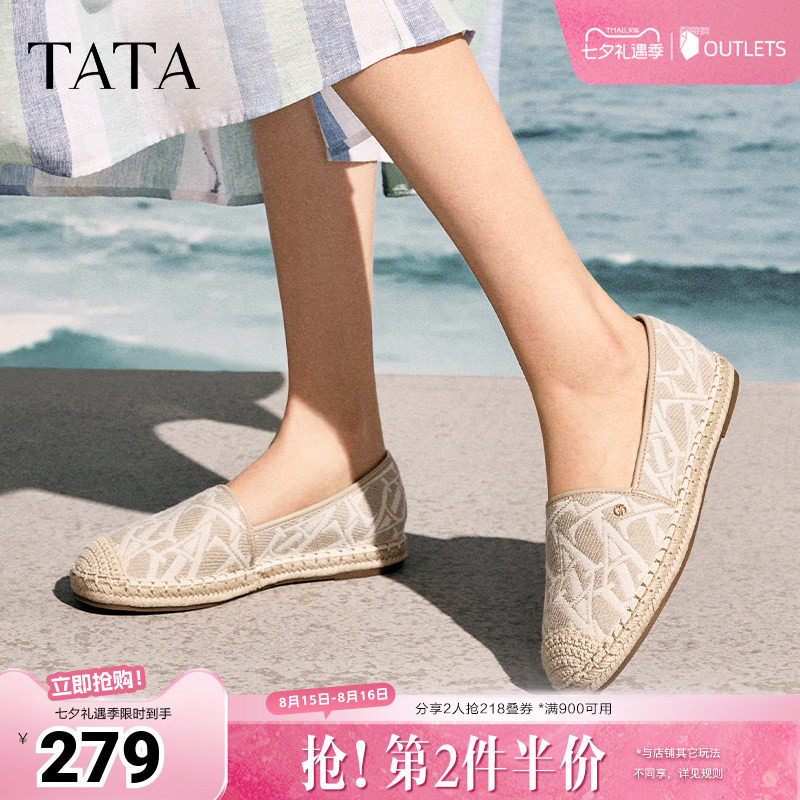 TATA他她奥莱一脚蹬平底渔夫鞋女鞋休闲浅口单鞋秋7E320AA5