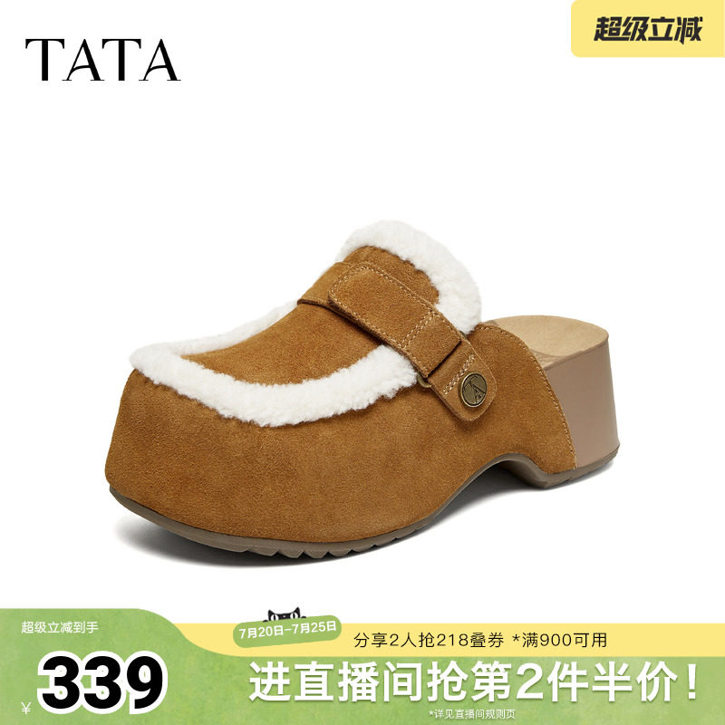 TATA/他她2026春商场同款勃肯鞋女鞋外穿时尚拖鞋新款CND01AH6