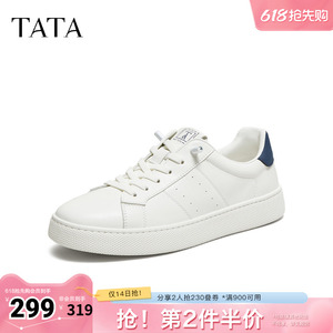 TATA他她男鞋春商场同款舒适百搭休闲鞋新款白色鞋子PFB01CM5奥莱