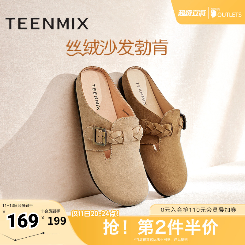 天美意穆勒鞋包头半拖鞋
