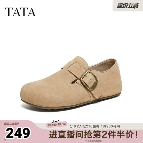 时尚百搭简约
