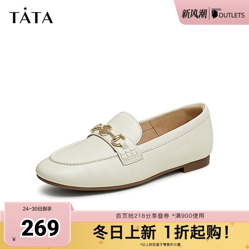 TATA/他她平跟乐福鞋商场同款