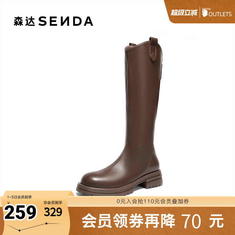 森达骑士靴女2025年冬新时尚潮流厚底休闲长筒靴ZTI11DG5