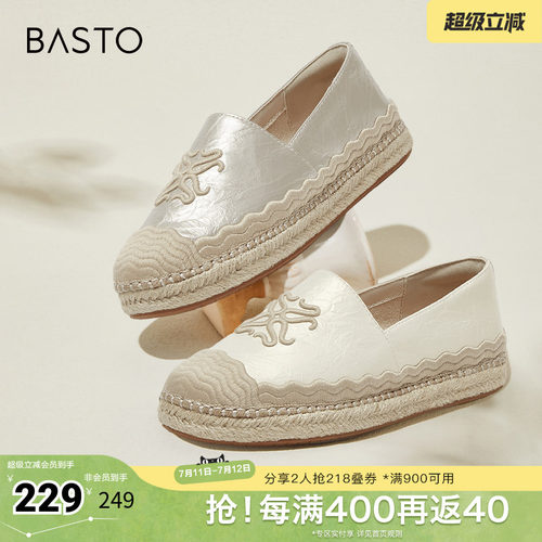 时尚潮流简约舒适