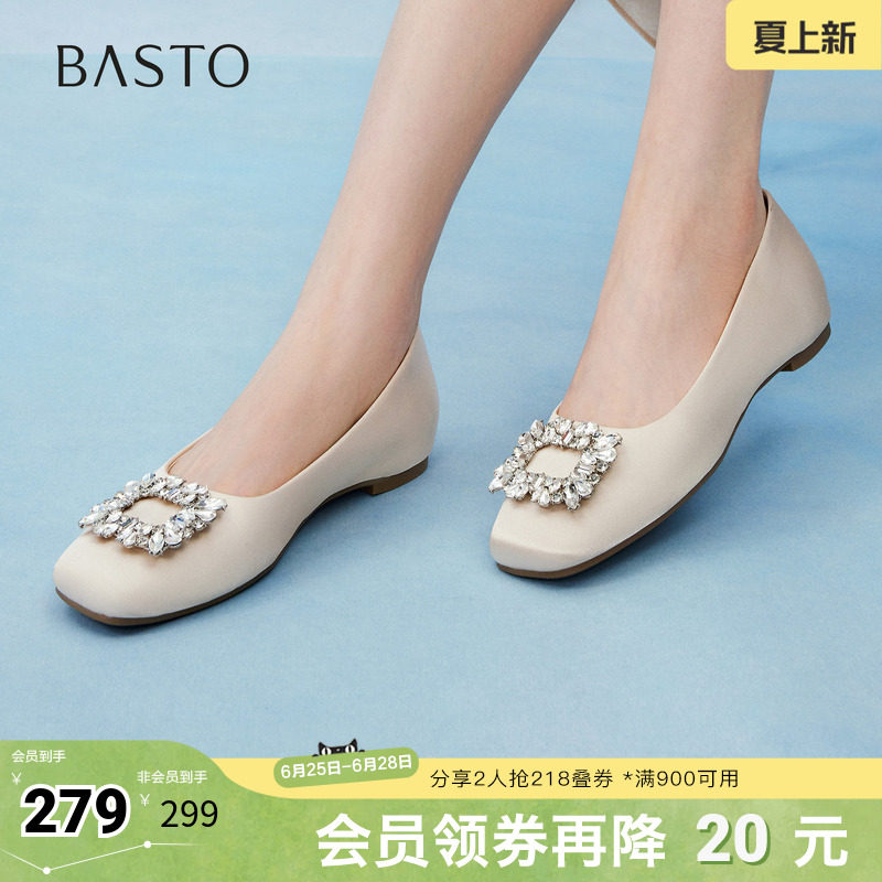 百思图2026春季新款浅口单鞋时尚简约通勤钻扣方头女鞋B9305AQ6