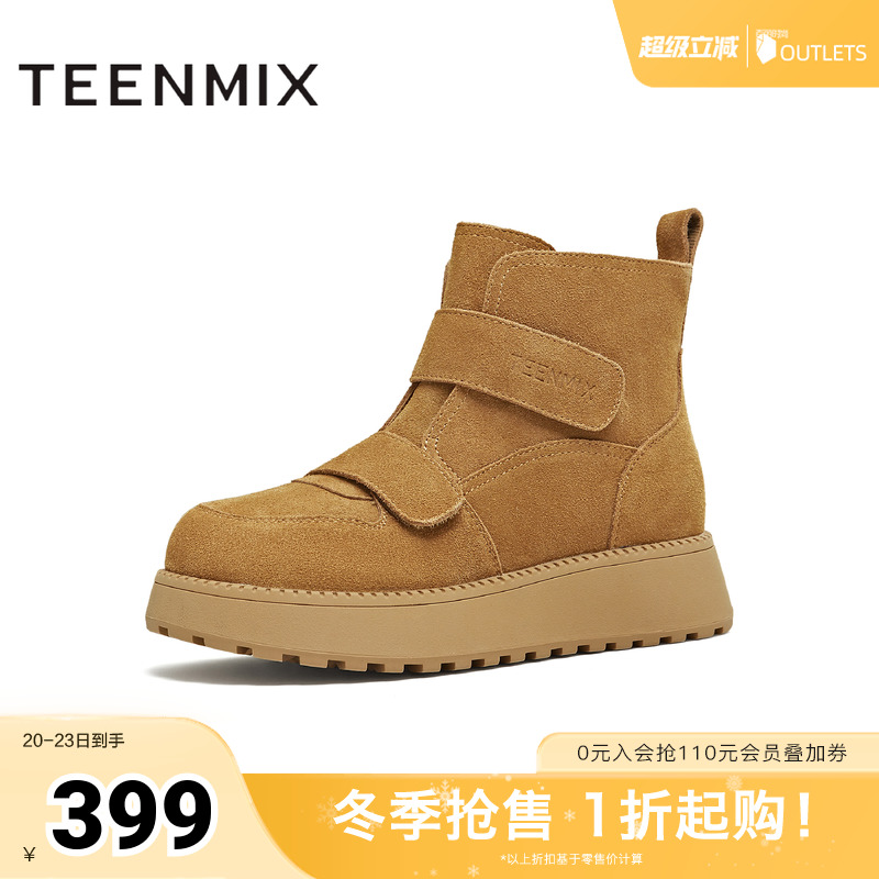 百搭复古保暖舒适毛绒