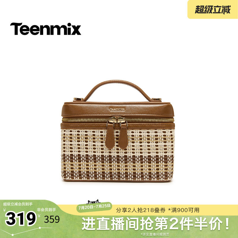 天美意2026夏新款商场同款盒子包编织百搭女横向斜挎包X3281BX6