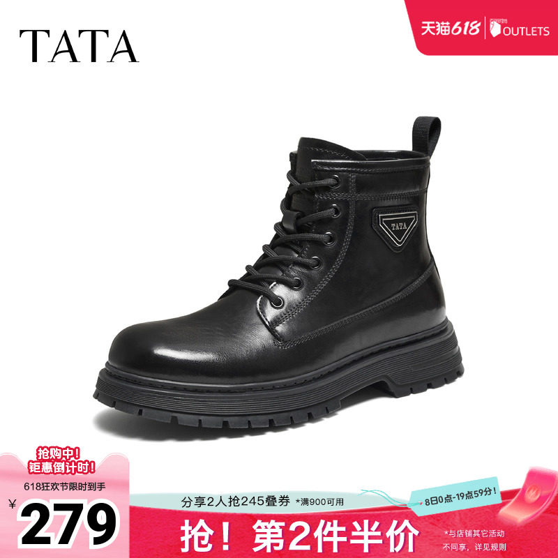 TATA他她靴子男2025冬季新款厚底短靴百搭男士痞帅工装靴VPS01DD5