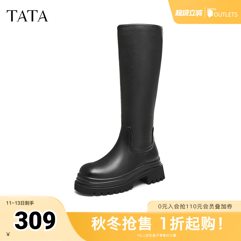 Tata他她厚底过膝长筒靴