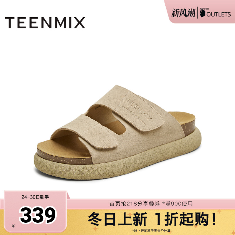 厚底增高休闲百搭