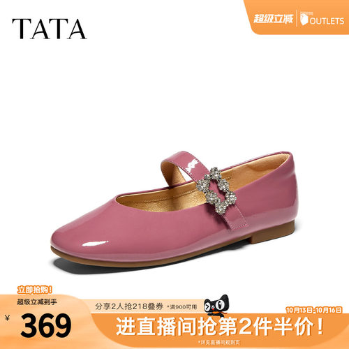 浅口女百搭休闲气质
