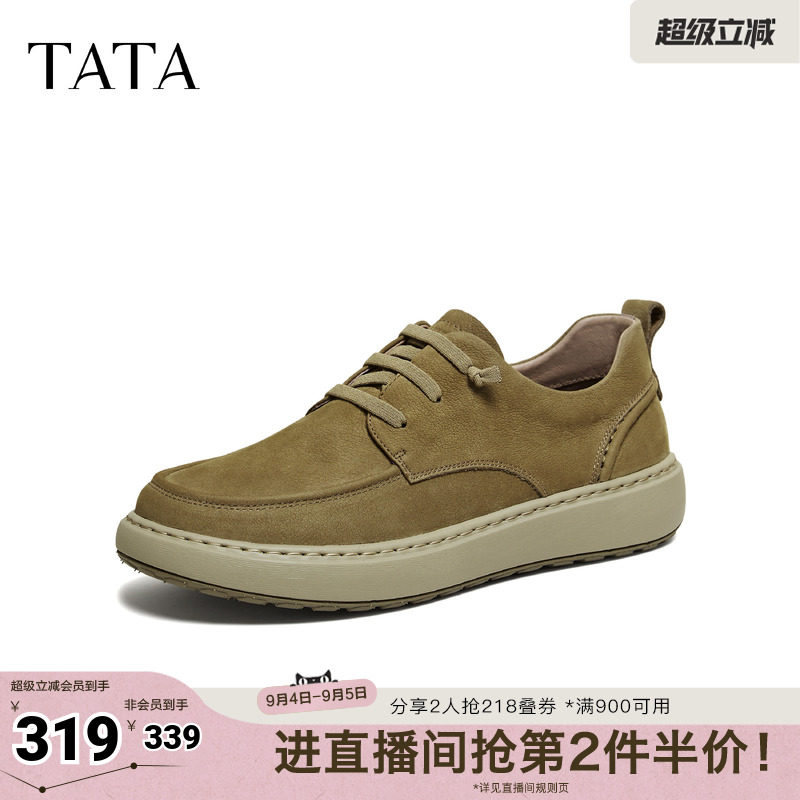 TATA他她男鞋2026秋季商场同款舒适百搭休闲鞋运动工装鞋OFU01AM6