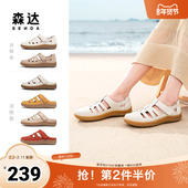 真皮洞洞鞋 森达云朵可可包头凉鞋 女外穿夏新商场同款 4CL30BK4