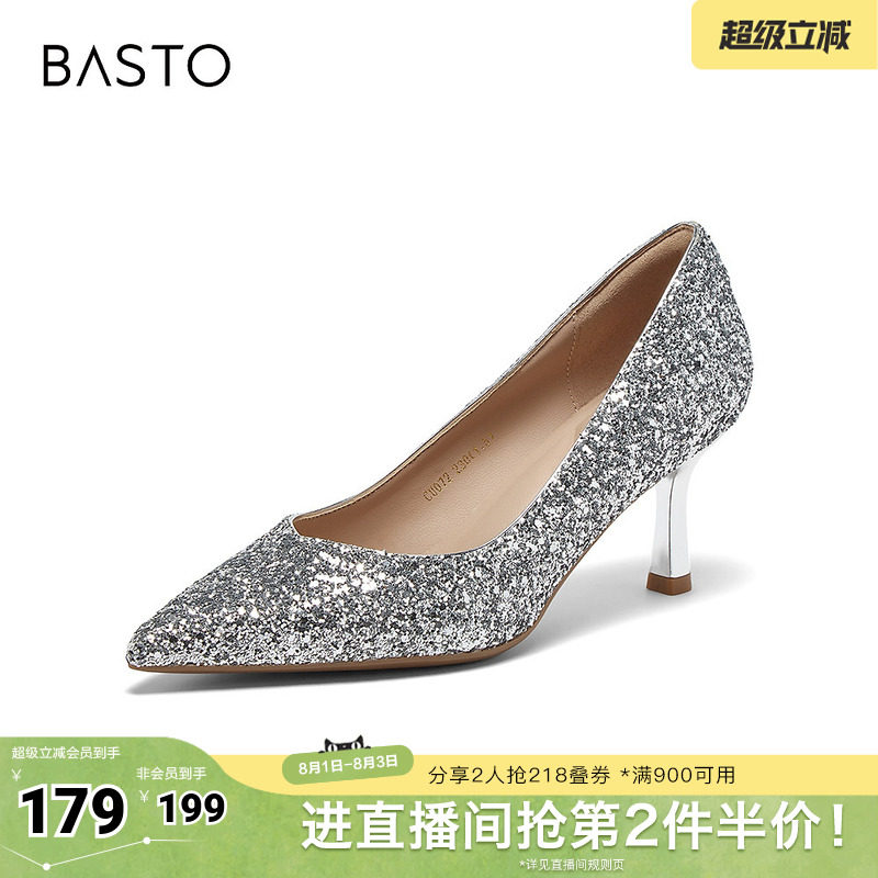 百思图春夏秋季新款商场同款浅口单鞋时尚细高跟尖头女鞋CU072CQ5